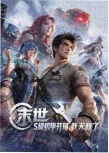 青苹果影院夏日动画精选片单封面